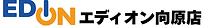 エディオン向原店.png