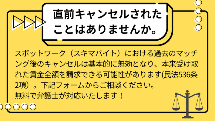 黄色 白 シンプル イラスト 完全解説 タイトル YouTubeサムネイル (1).png