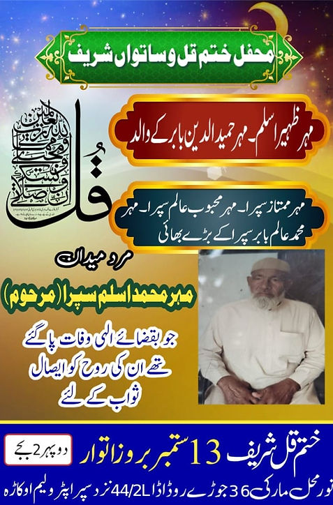 WhatsApp Image 2026-09-11 at 1.05.44 PM.jpeg