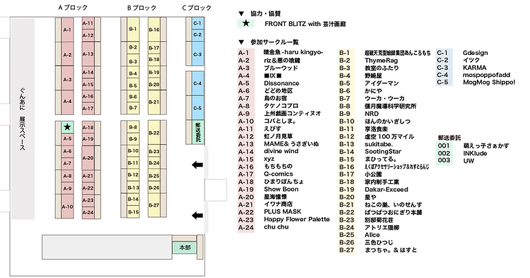 スクリーンショット 2025-02-04 22.39.59.png