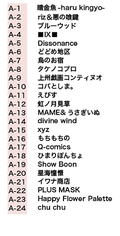 スクリーンショット 2025-02-04 22.39.59.png