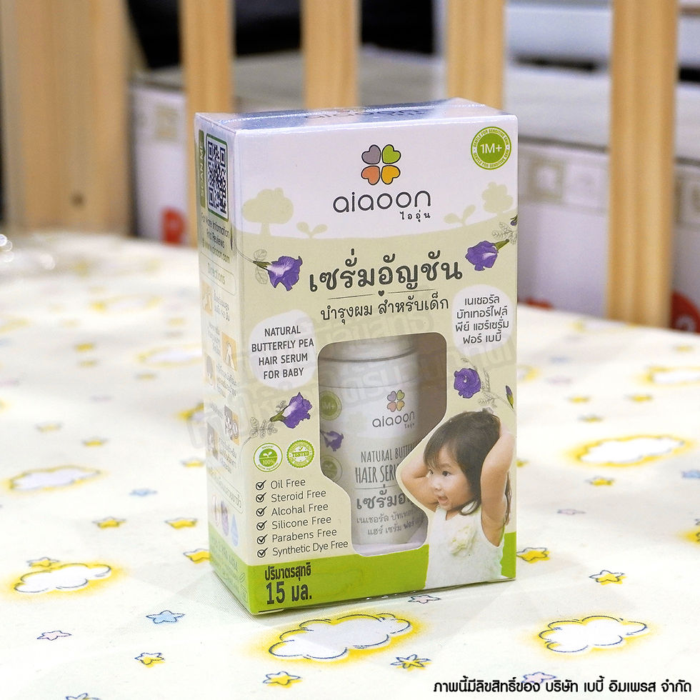 ภาพขนาดย่อ: Ai Aoon เซรั่มอัญชัญ บำรุงผม สำหรับเด็ก ไออุ่น Baby Hair Serum [ขนาด 15 มล.]