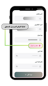 رمز التحقق الخاص بالتسجيل 1234 Verification code for registration 1234-2.png