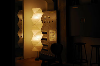 Akari 35N + ST2 / Ozeki | BUILDING