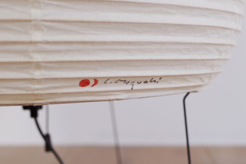 Akari 24N イサム・ノグチ 新品 Akari 24N – The Noguchi Museum