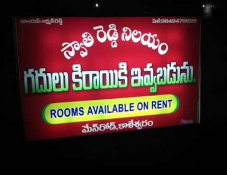 room1.PNG