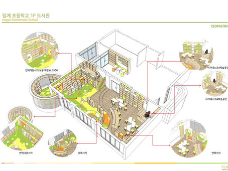초등학교 (어린이) 도서관 - 리모델링 인테리어 설계 - 강원도 정선 임계면