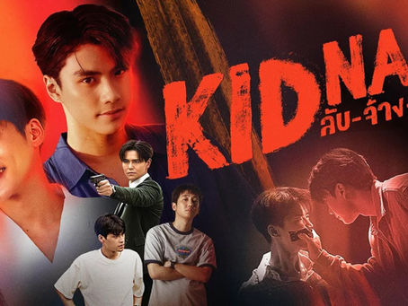 KIDNAP