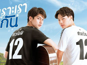 2GETHER