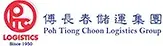 poh-tiong-logo.webp