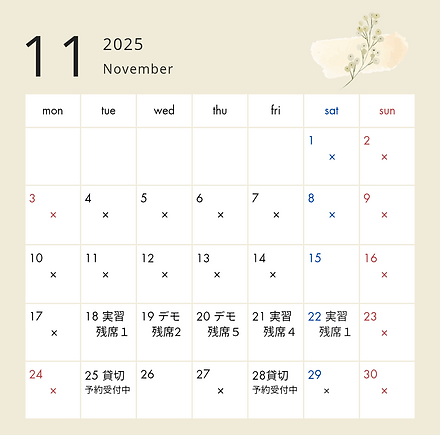11月カレンダー.png
