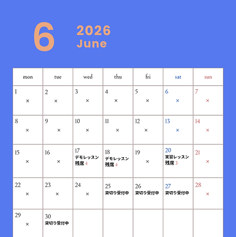 最新6月カレンダー.png