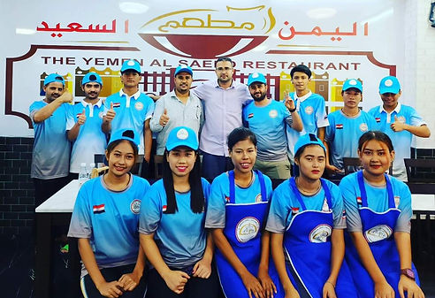Al-Yemen Al-Saeed Staff