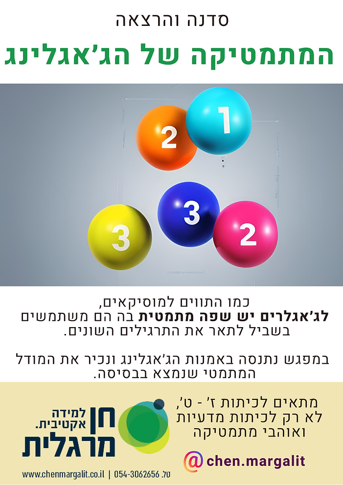 ברושור-2.png