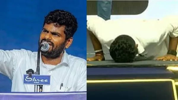 சொந்த கிராமத்தில் ஒரு பூத்தில் கூட ஜெயிக்கலை! இதுல அண்ணாமலையை முதல்வராக்க போறாங்களா? பாஜக அட்டாக்