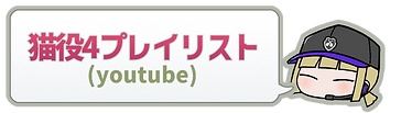 playlist-4.png