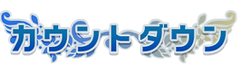 countdown.png