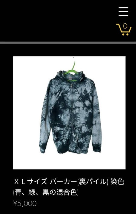 ★公式HPにてMARIA OF FOREST ショップ開店★