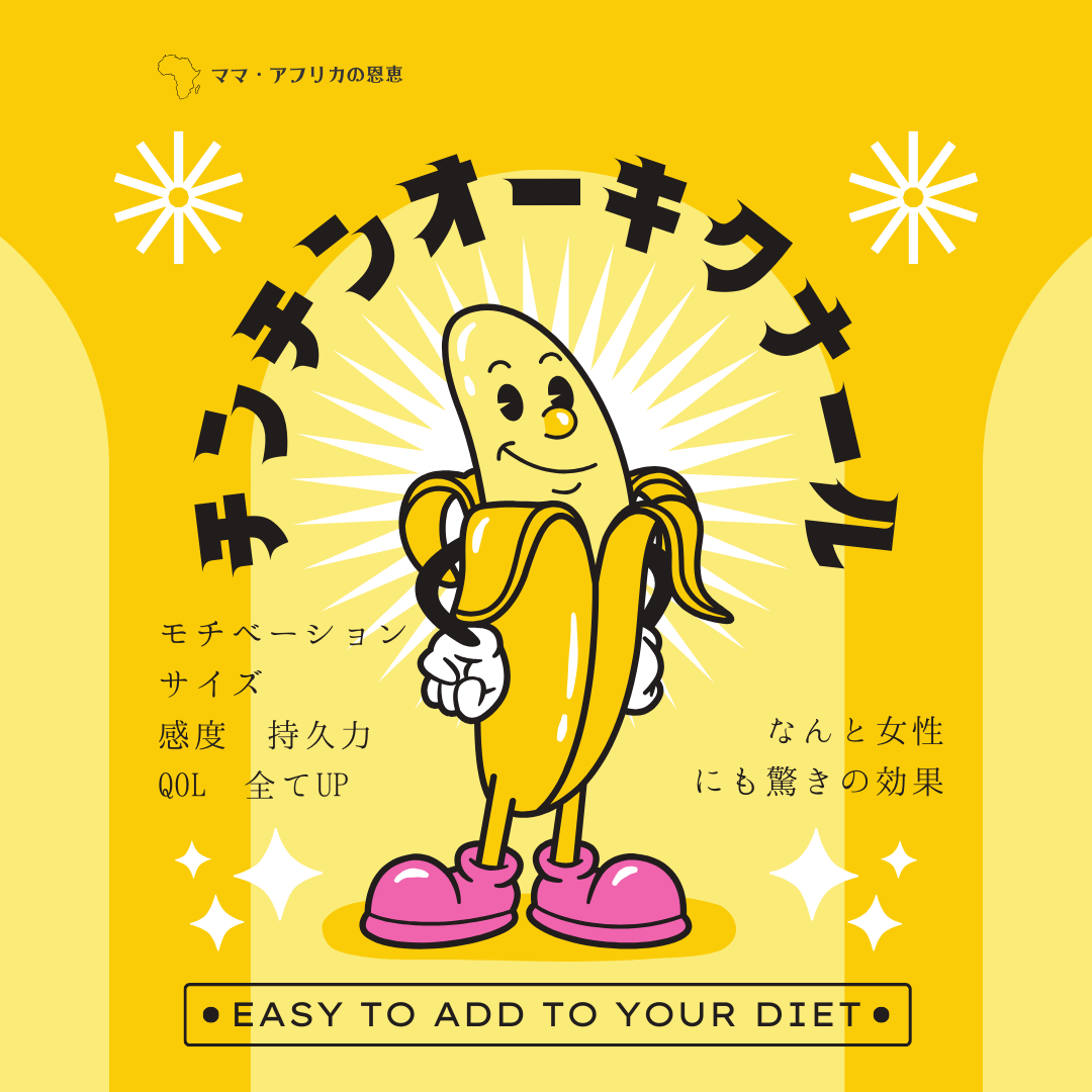 オーキクナール