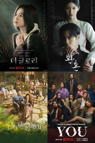 [紀錄] 2023年度 除了看小說我在看啥的電視劇or綜藝推薦list (5/8更新)