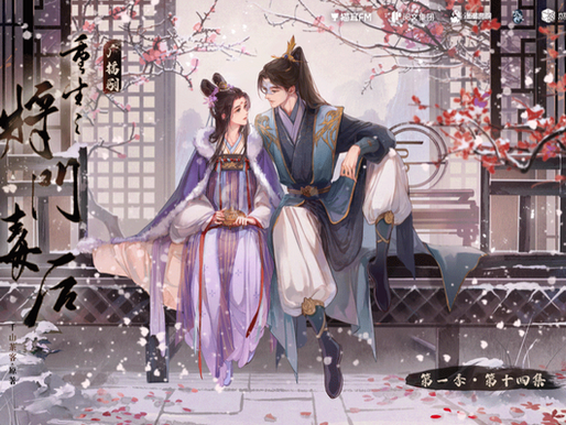 [大推]《重生之將門毒后》作者：千山茶客