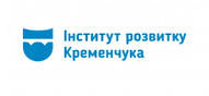 КП ІНСТИТУТ РОЗВИТКУ КРЕМЕНЧУКА КРЕМЕНЧУЦЬКОЇ МІСЬКОЇ РАДИ.png
