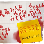 cutin_201.png