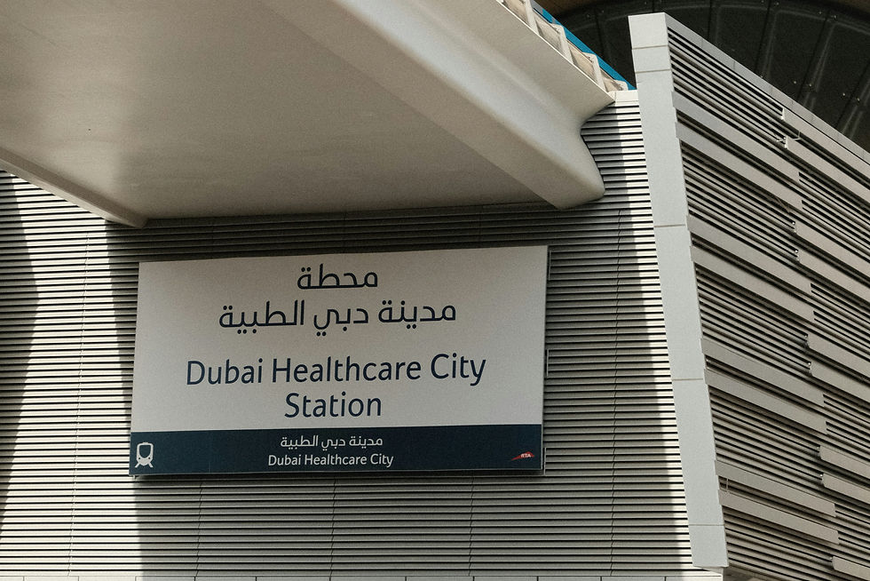 Dubai healthcare city station sign on modern building