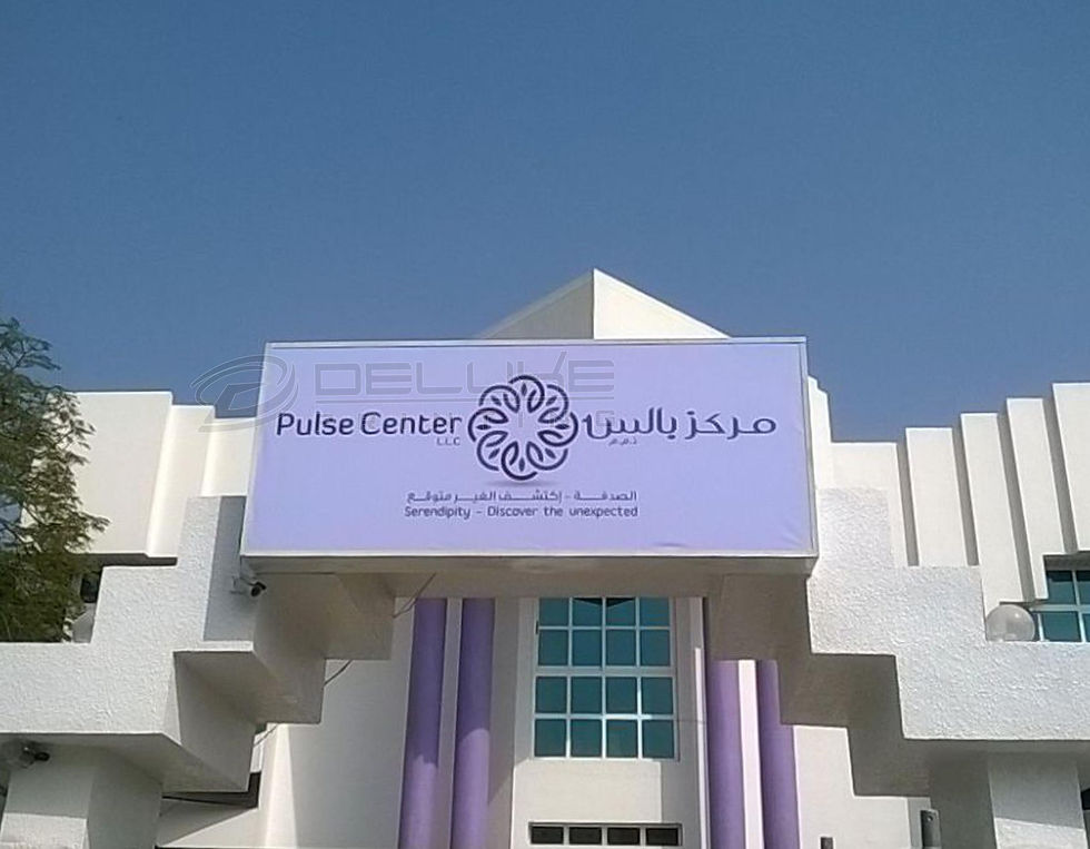 Abu Dhabi Road Closures August 2026: Affected Routes, Night Timings & Commute Detours