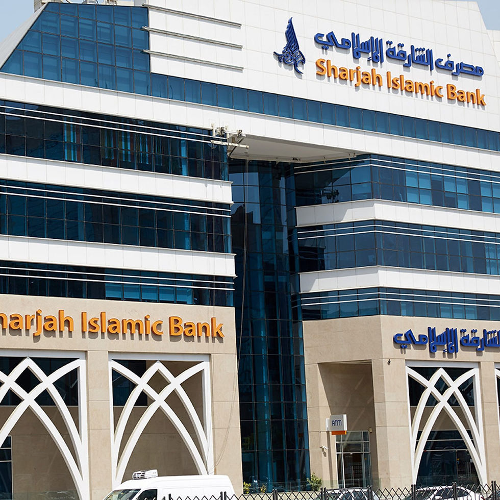 Sharjah Islamic Bank $500M Sukuk Guide 2026: Yields, Terms & How to Invest