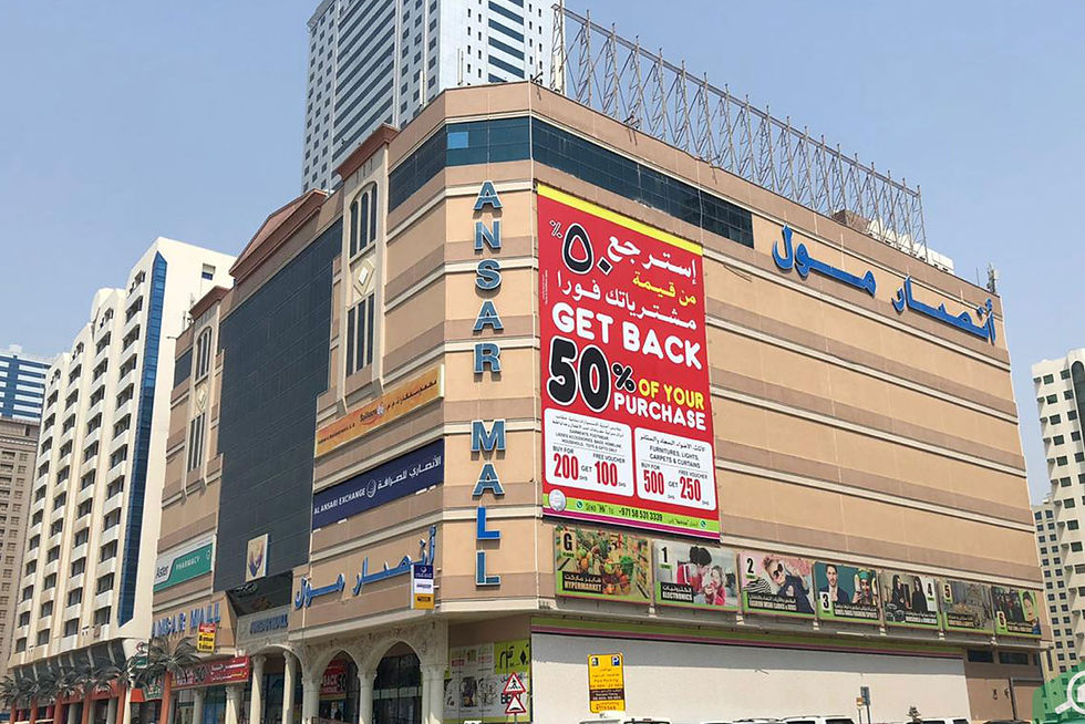 Ansar Mall Sharjah Guide: Shops, Timings, Location & More - MyBayut