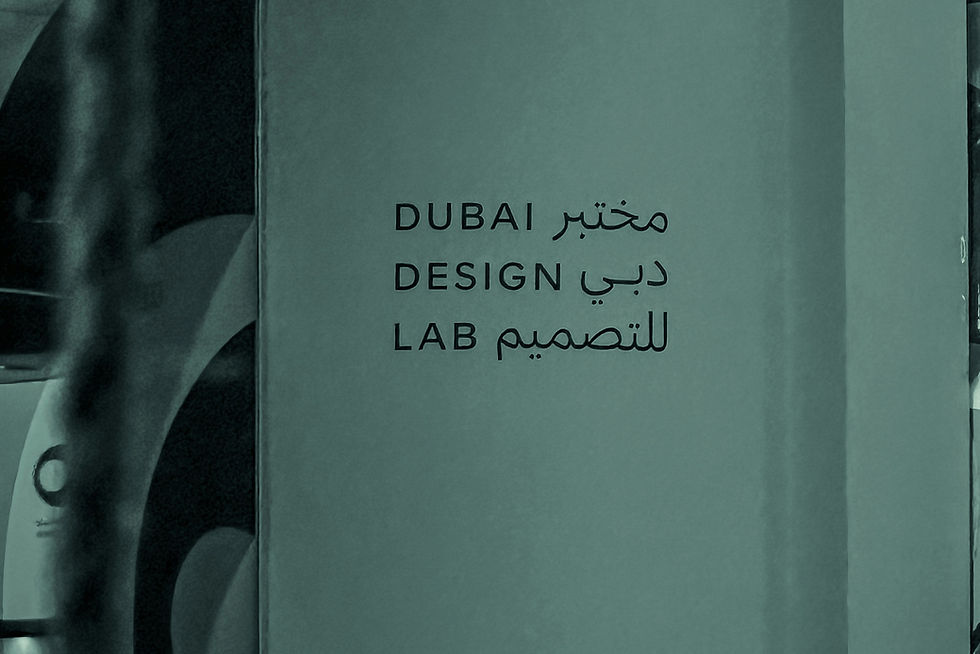 Design Lab in Dubai is an innovative hub fostering creativity and collaboration. It serves as a space where designers and creators can explore, experiment, and bring their ideas to life. The lab provi