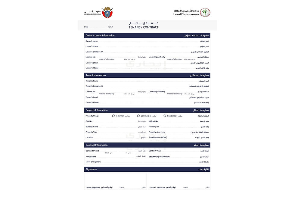 Complete Guide to Ejari in Dubai: Registering, Renewal & More - MyBayut