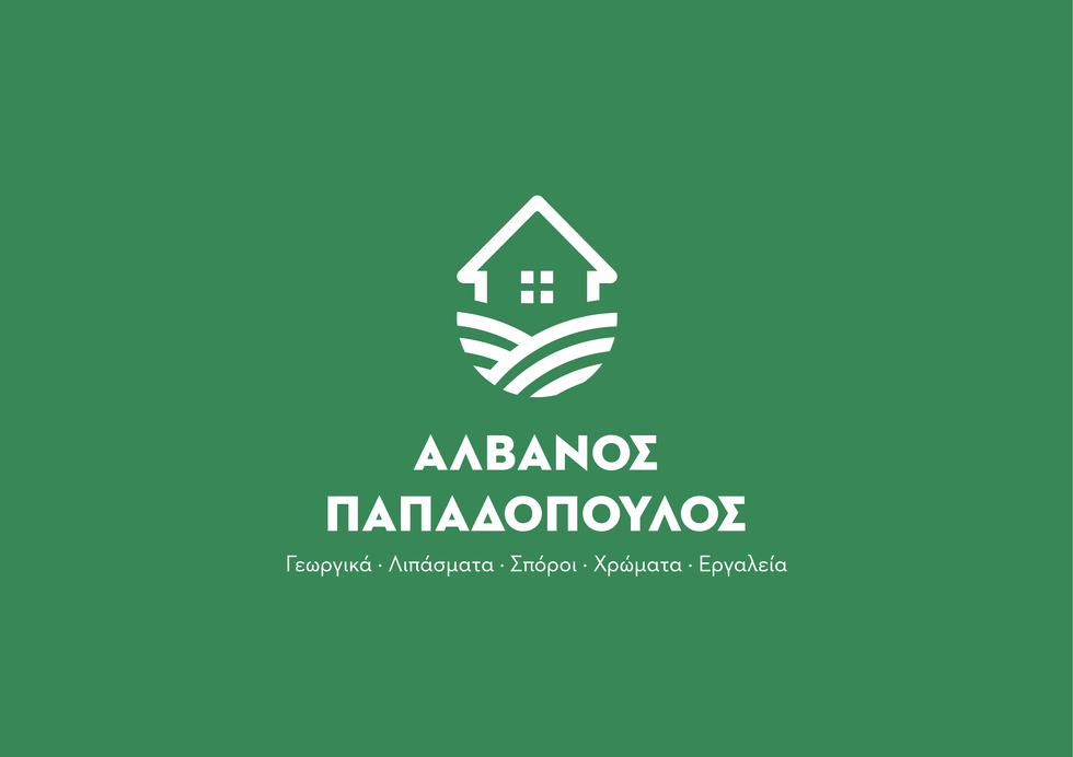 Alvanos - Papadopoulos
