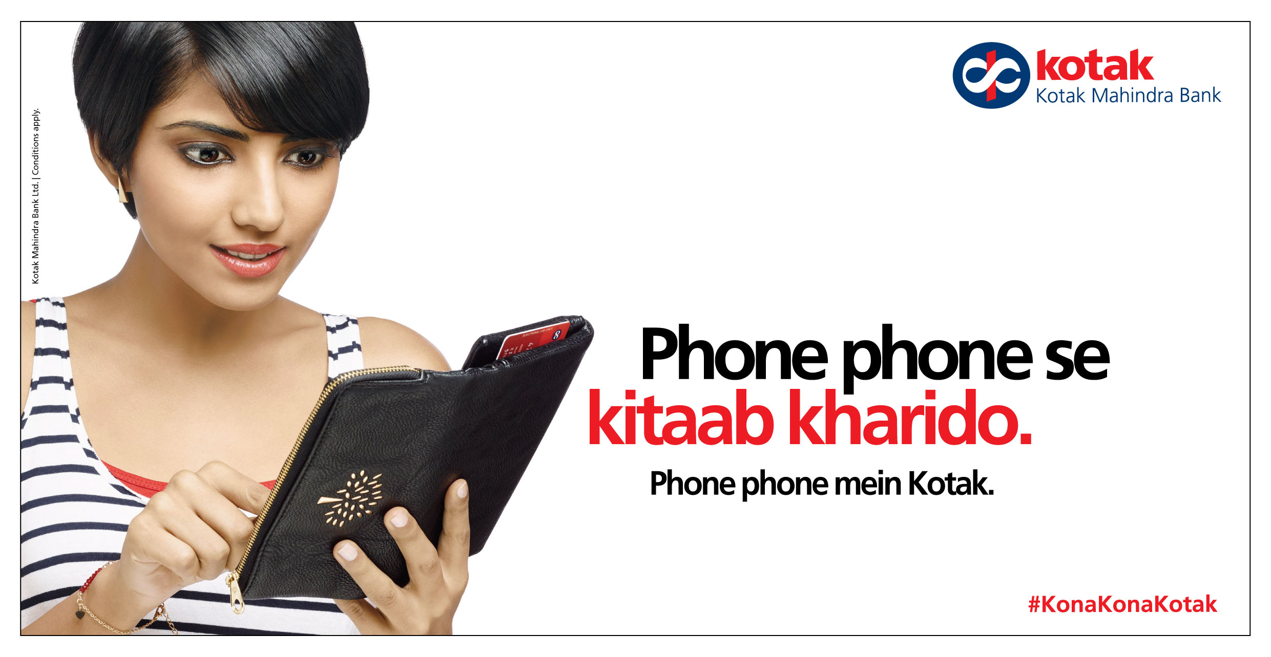 Kotak