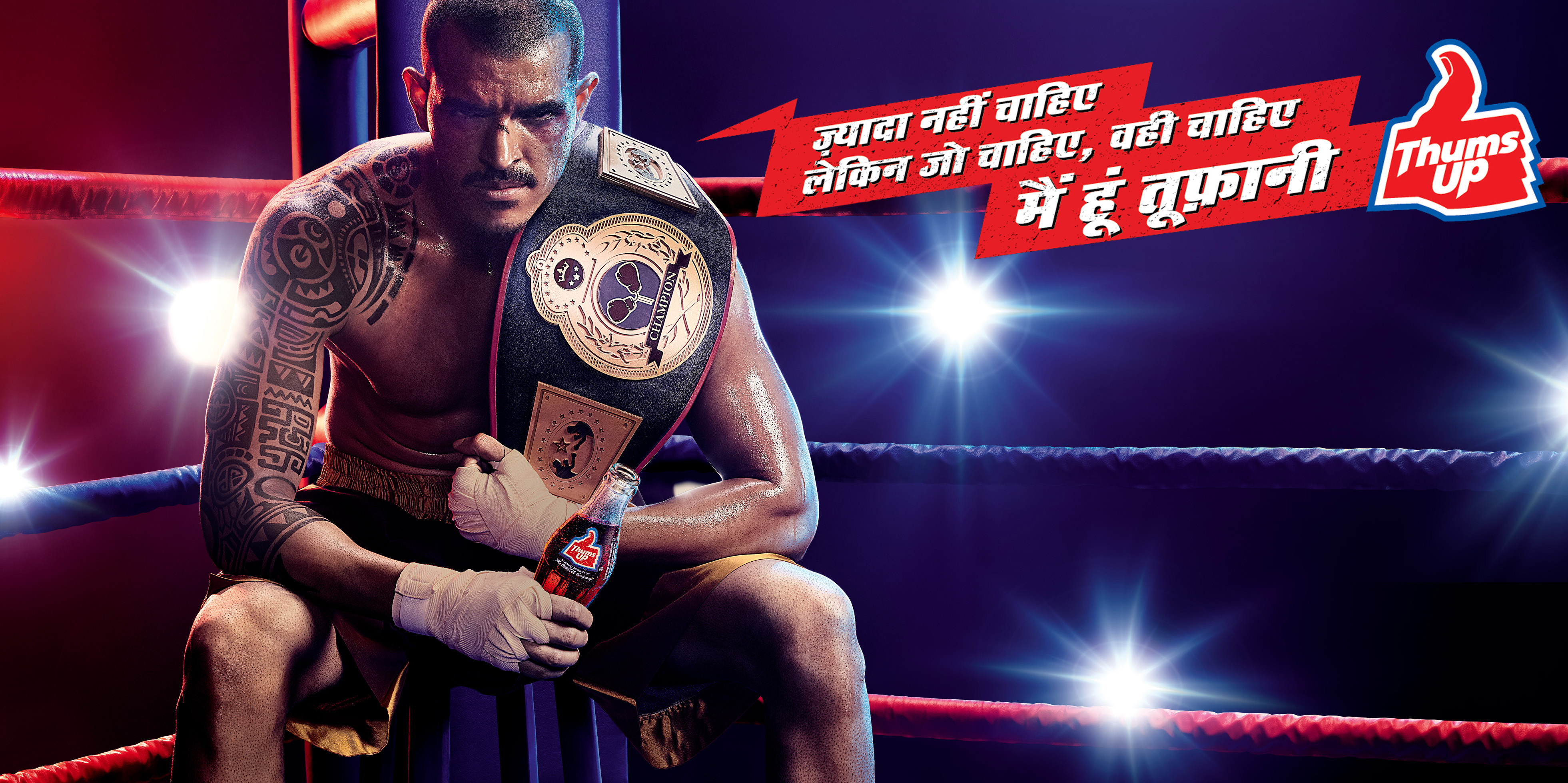 Thums Up Boxer