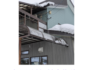 2月17日公開 ポリカ屋根材の交換修理について