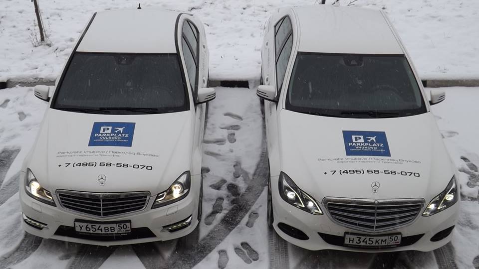 Парковка Внуково Посуточно Цена