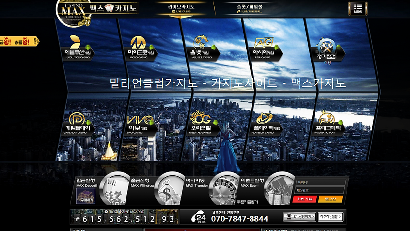 카지노사이트_우리카지노계열(맥스카지노).webp