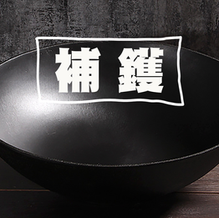 【現代賣油翁】箍煲補鑊執字粒──盤點已經走進歷史的傳統職人(下篇)