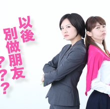 職場真的不可交朋友?跟朋友共事的5個必守法則