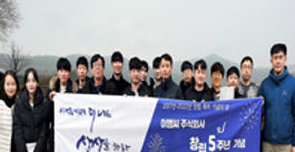 이엠씨(주) 창립5주년 기념행사