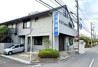 田中医院外観