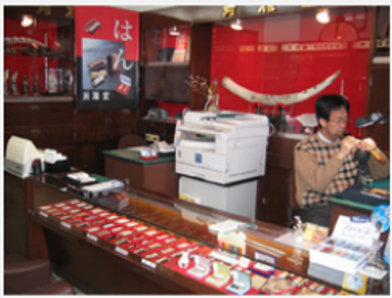 店内.bmp