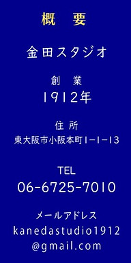 概要
