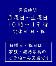概要