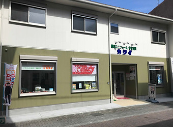 有限会社カ