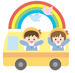 保育園バス