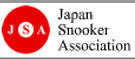 日本スヌーカ連盟