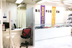 店内